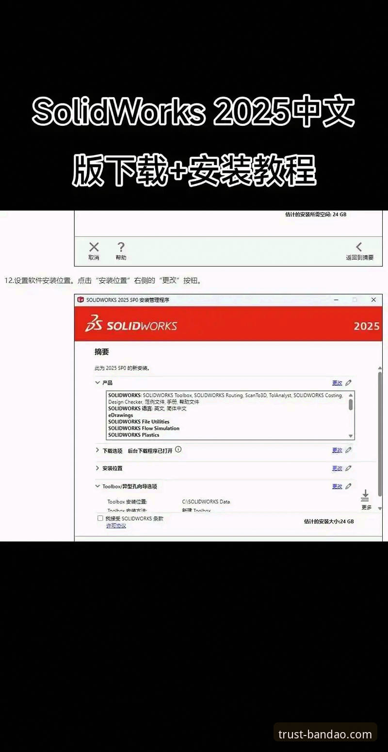半岛体育官网BDTY安卓下载安装最新动态：2025年完整版教程与实测数据详解