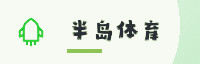 尊享联盟